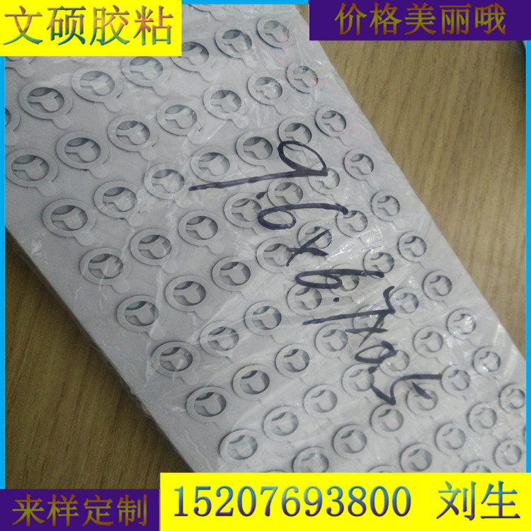EVA单面带胶