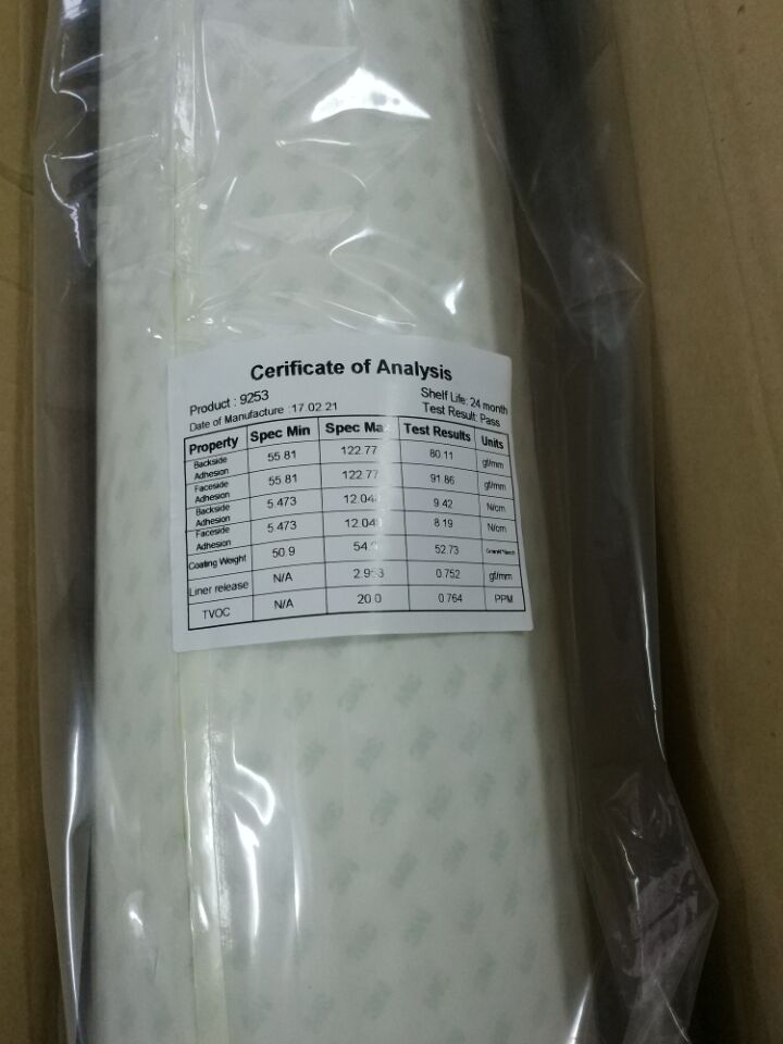 原装正品3M9253双面胶带PET  3M9253
