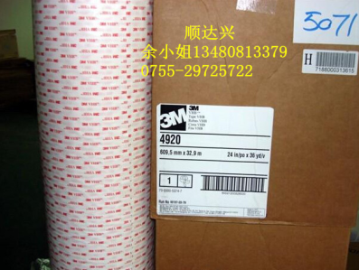 3M4926、3M4926