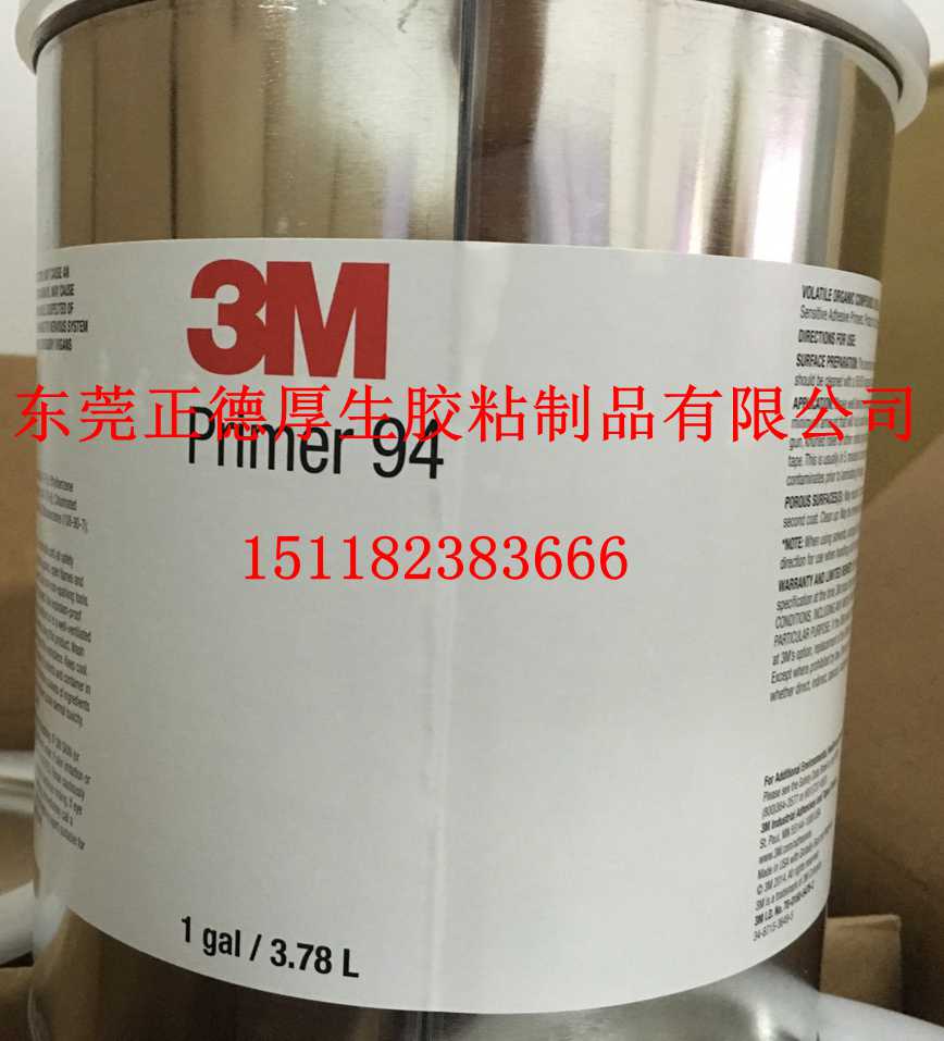 厂家供应：3M、日东、索尼胶带