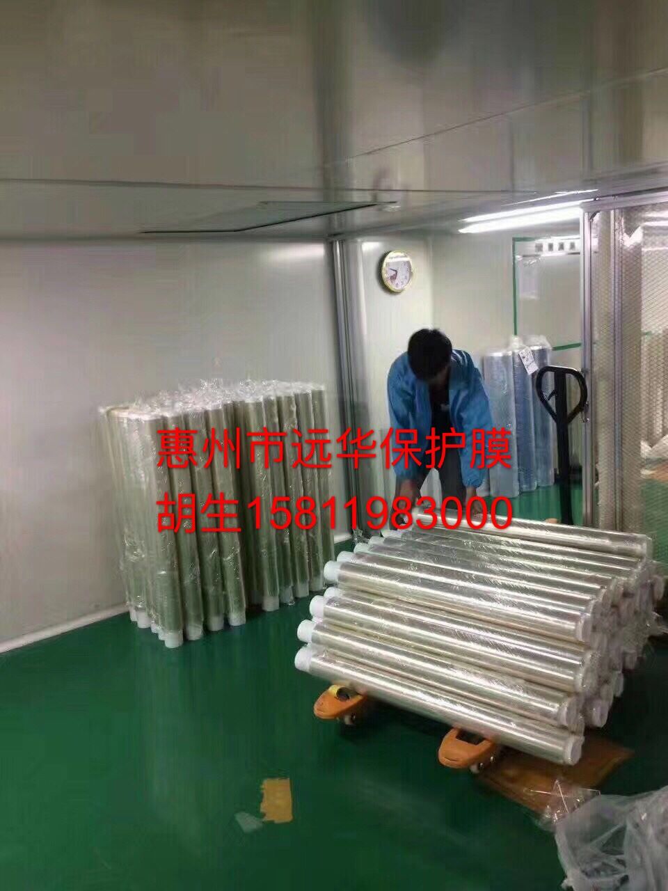 供应单层亚克力/硅胶PET