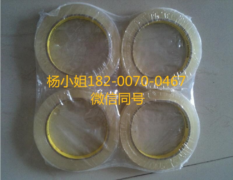 3M9867=3M9867