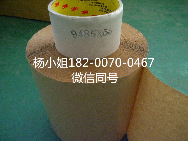 3M9867=3M9867