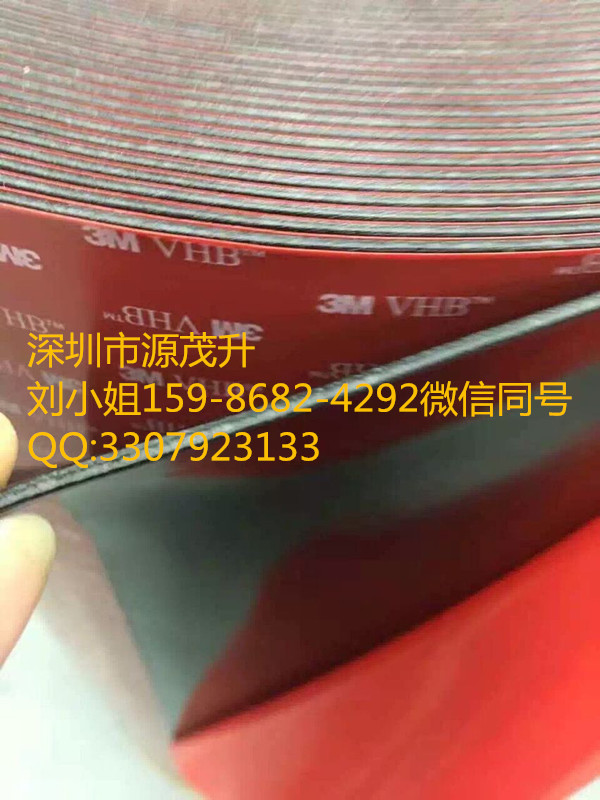 3M4910红膜