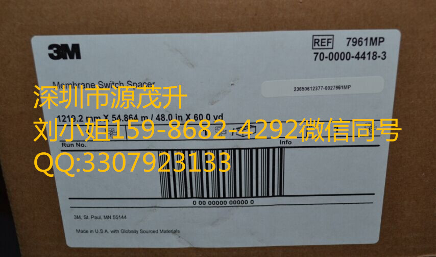 3M7955MP