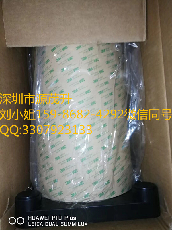 3M7962MP