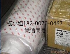 3M7951MP**3M7951MP