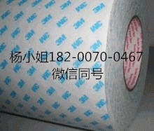 3M7951MP**3M7951MP