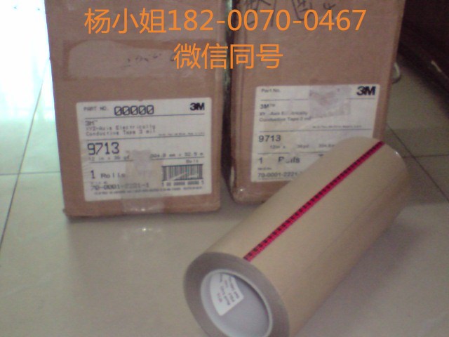 3M6038PL//3M6038PL