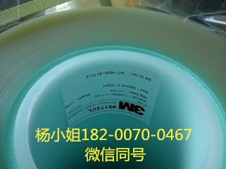 3M6032PC*3M6032PC