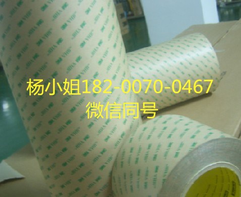 3M5970P..3M5970P