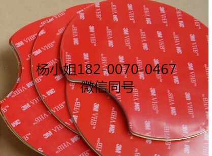 3M5970P..3M5970P