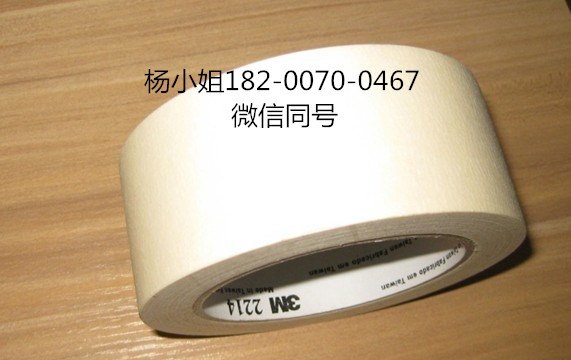 3M5970P..3M5970P