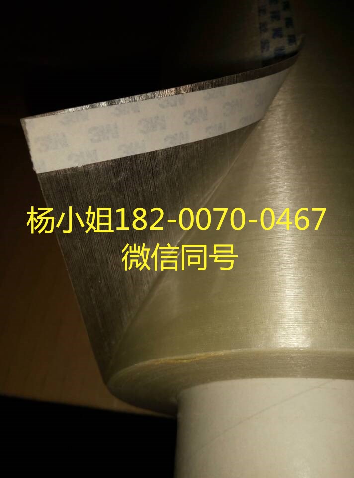 3M4597-30**3M4597-30