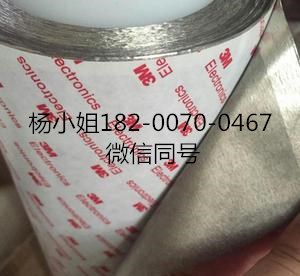 3M411JS**3M411JS