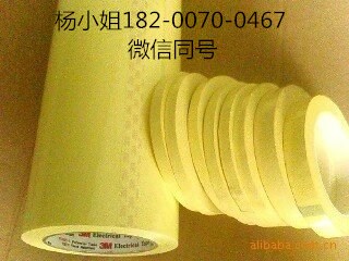 3M55261//3M55261