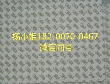 3M55261//3M55261