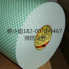 3M55258B**3M55258B