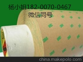 3M55258//3M55258