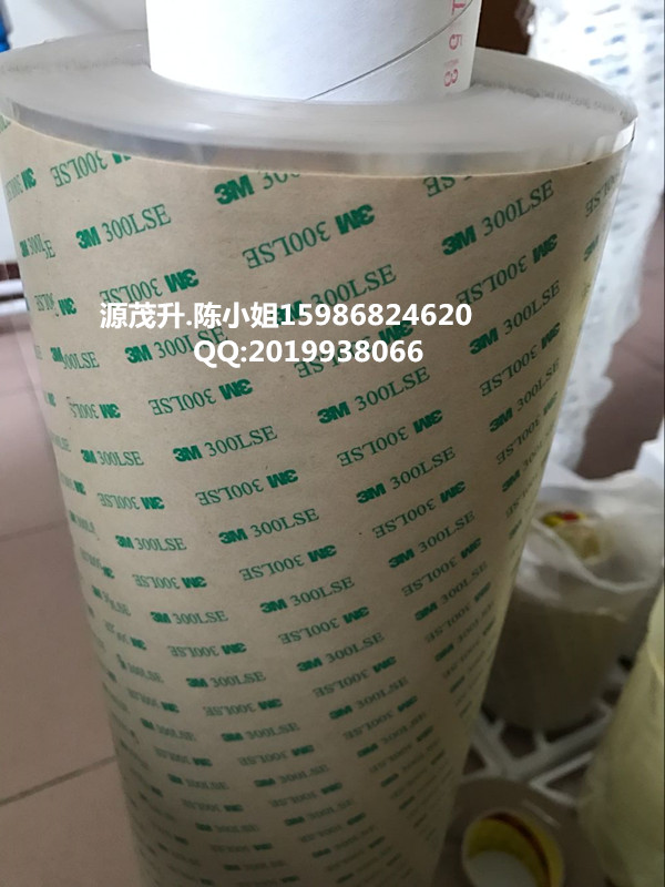 3M9828,3M9828双面胶