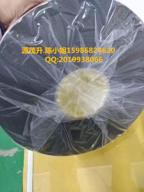 3M9671**3M9671双面胶