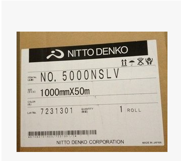 日东No.5000NSLV   模切加工