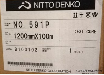日东No.591P 固定板/零部件的双面胶带