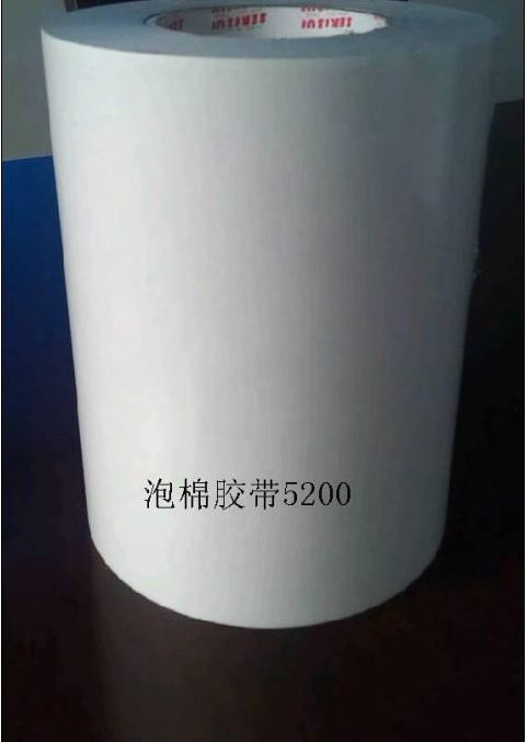 积水泡棉胶带#5200系列  模切冲型