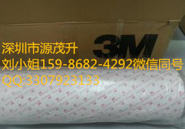 3m7765f导电