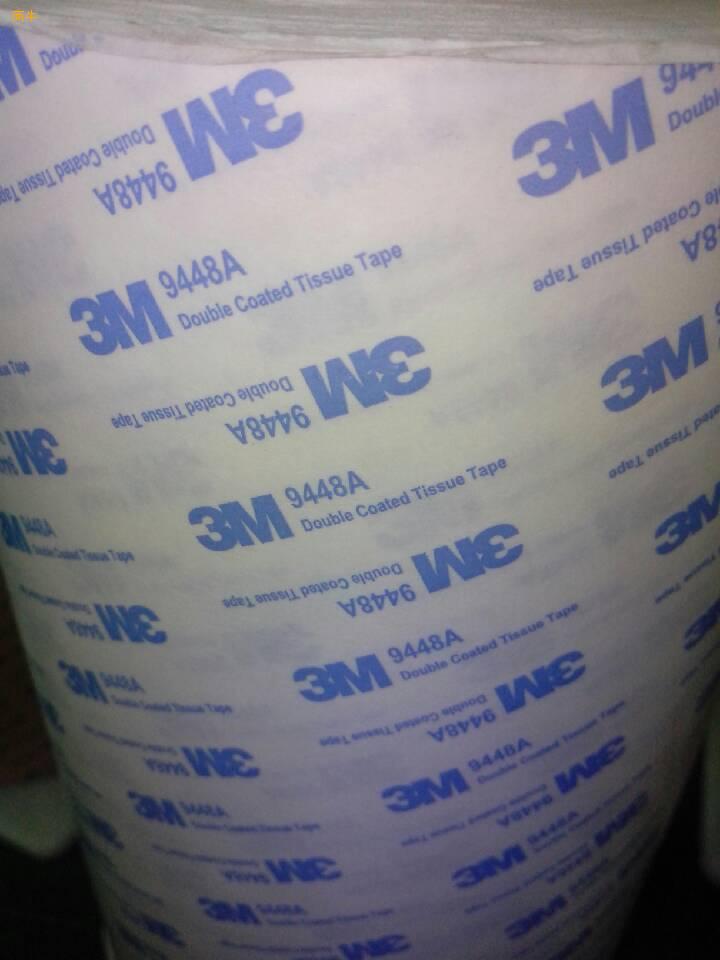 3M9448A正品强力双面胶