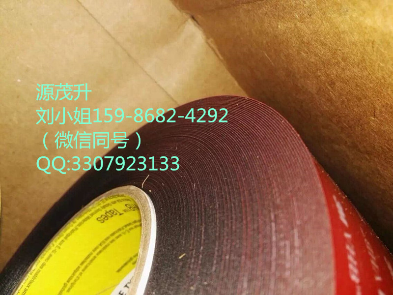 3M4496W,,3M4496W,,