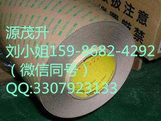 3M9505=3M9505
