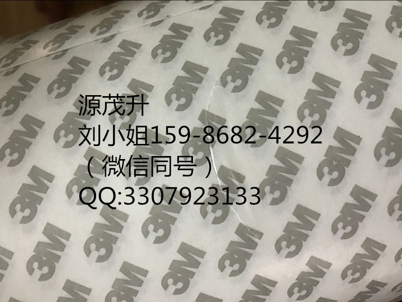 3M9570=3M9570