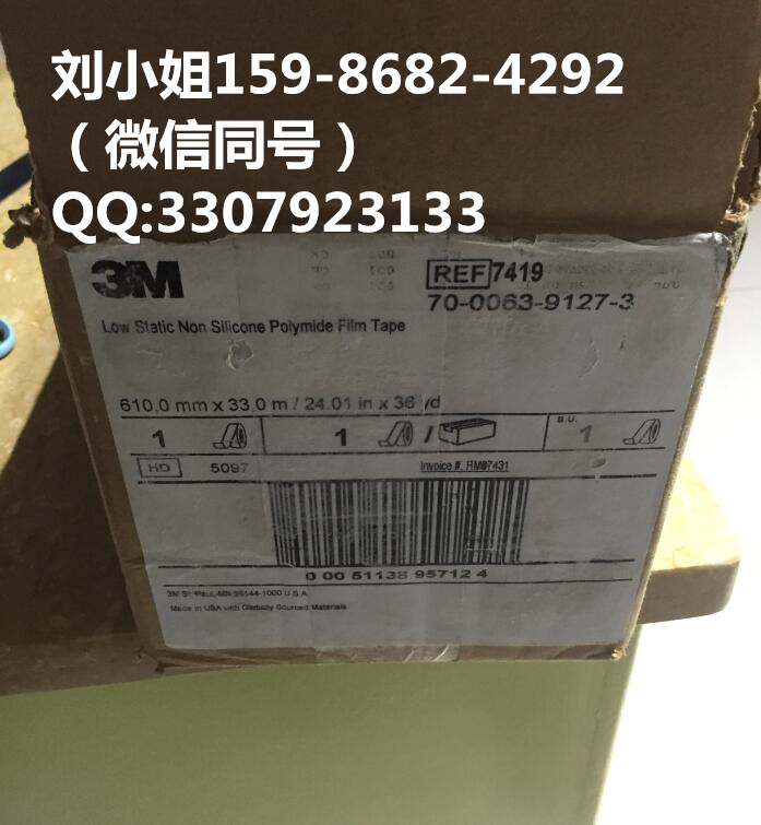 3M9870***3M9870