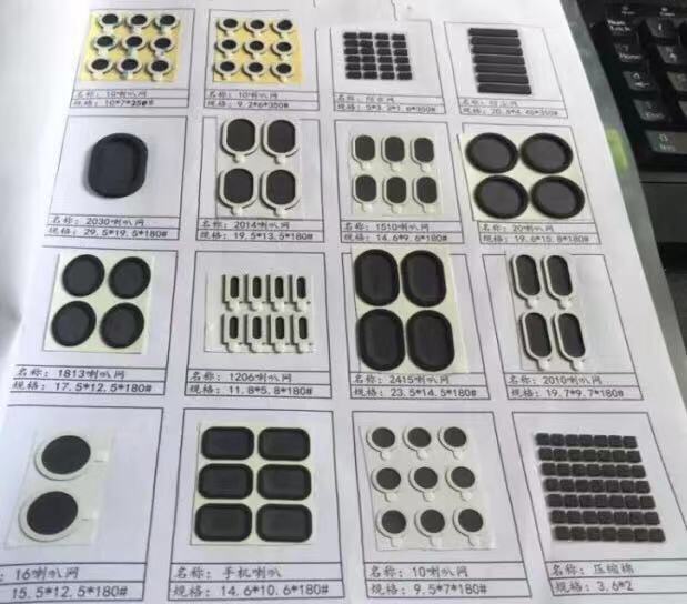 防水透声膜 防水透气膜