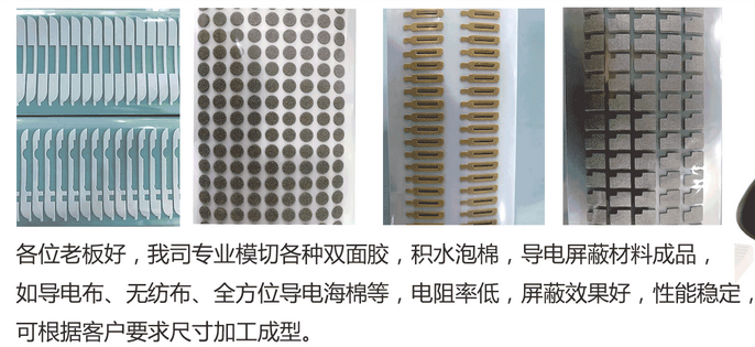防水透声膜 防水透气膜