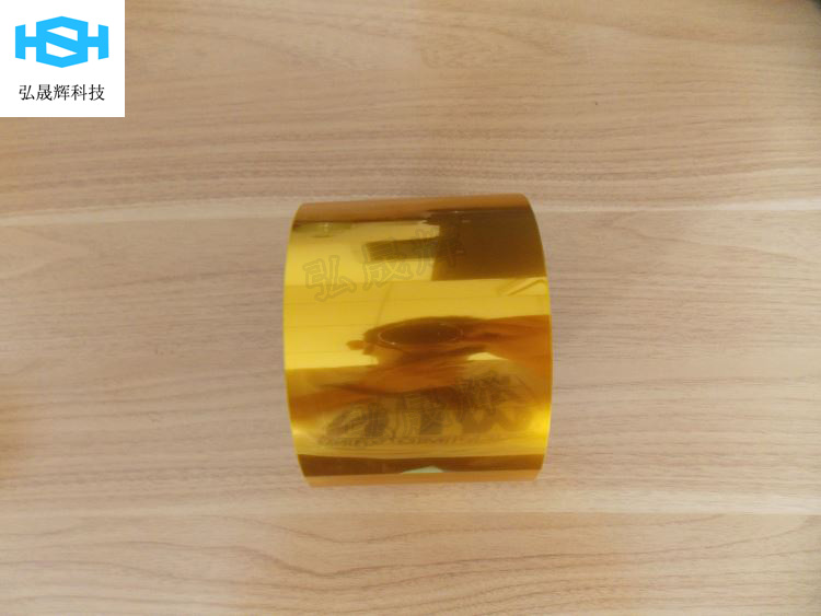 PI金手指高温胶带 厂家涂布各种厚度