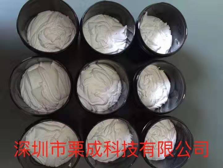 厂家热销导热硅脂免费赠样