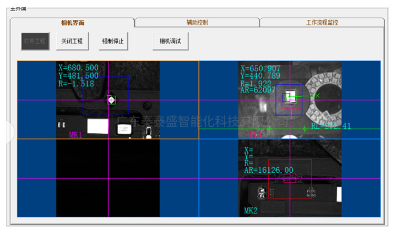 秦泰盛smt全自动贴标机