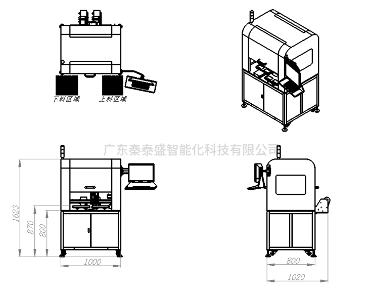 手机主板防尘网全自动贴背胶机