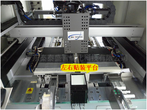 PCB电路板全自动贴钢片机