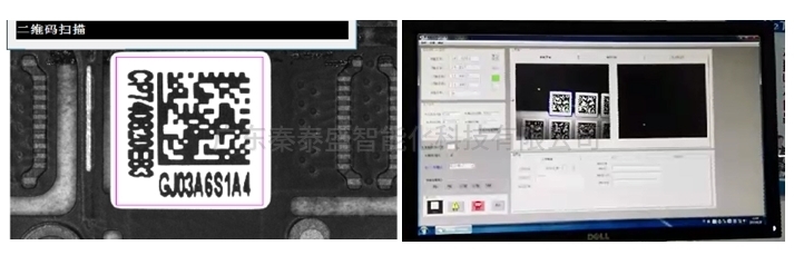 产品品质追溯系统——全自动在线打印贴标机