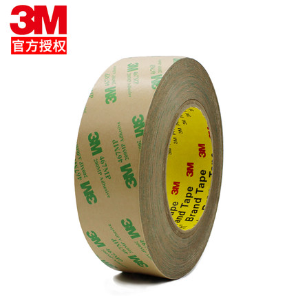 3M9009双面胶带3M9009冲型3M9009模切