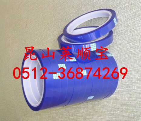 【PET蓝色高温胶带 蓝色高温硅胶胶带】莱顺自售高温胶带