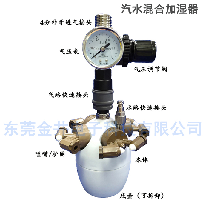 模切胶带制造车间干雾汽水加湿器