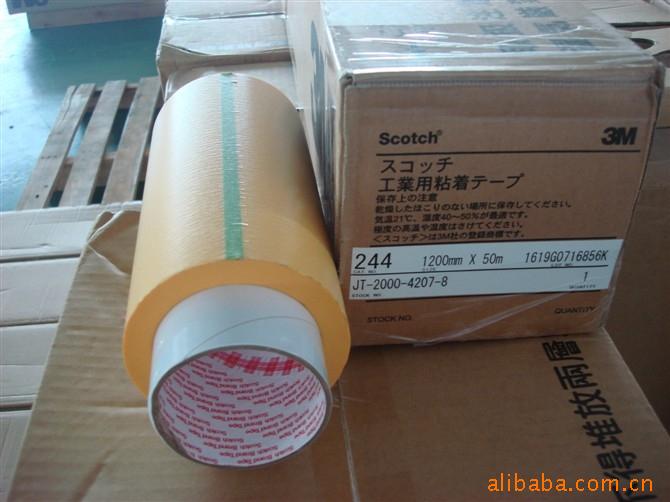 3M9628B双面胶带3M9628冲型3M9628B模切