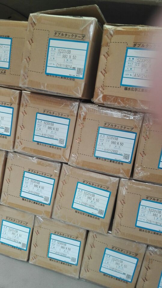 积水5210PSB胶带