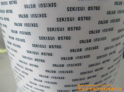 日本积水5600防水双面胶