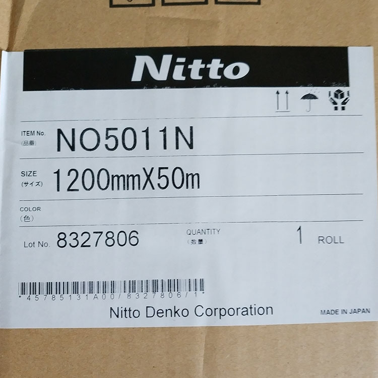 日东5011N