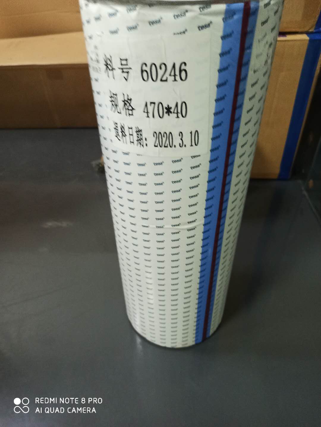 德莎58372，德莎58372